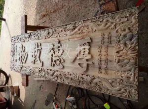 天水木工样品